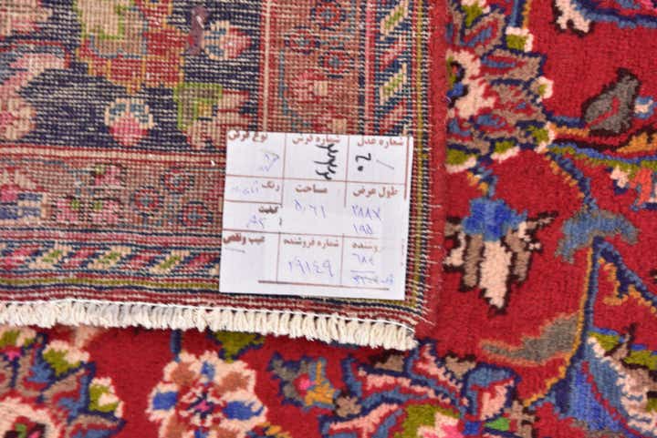 6' 3 x 9' 4 Hand Knotted Mashad Persian Wool Rug