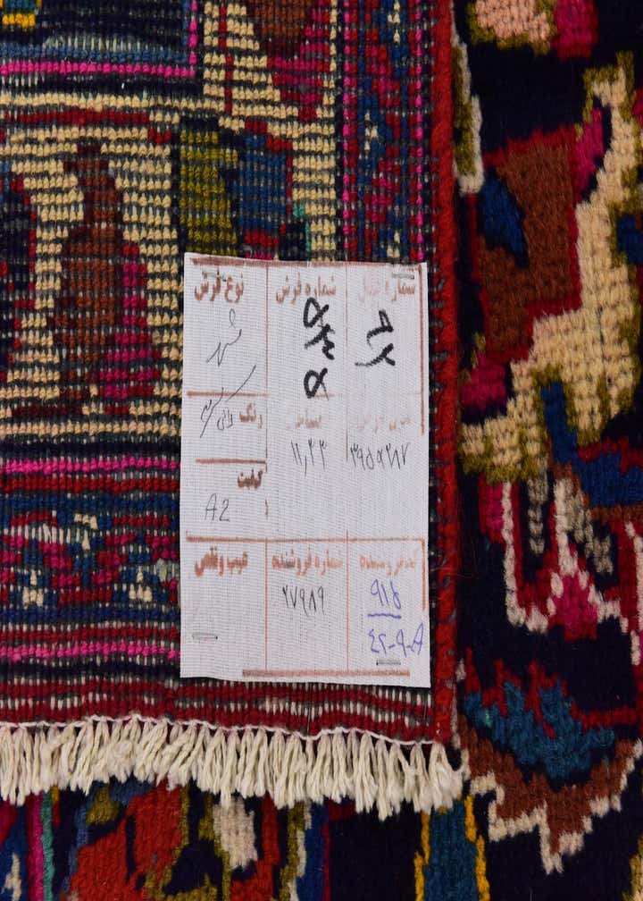 9' 8 x 13' Hand Knotted Mashad Persian Wool Rug