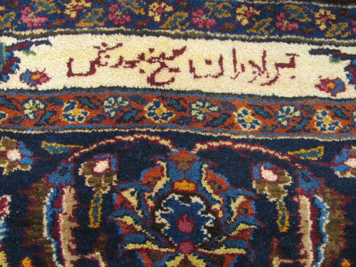 9' 11 x 12' 7 Hand Knotted Mashad Persian Wool Rug