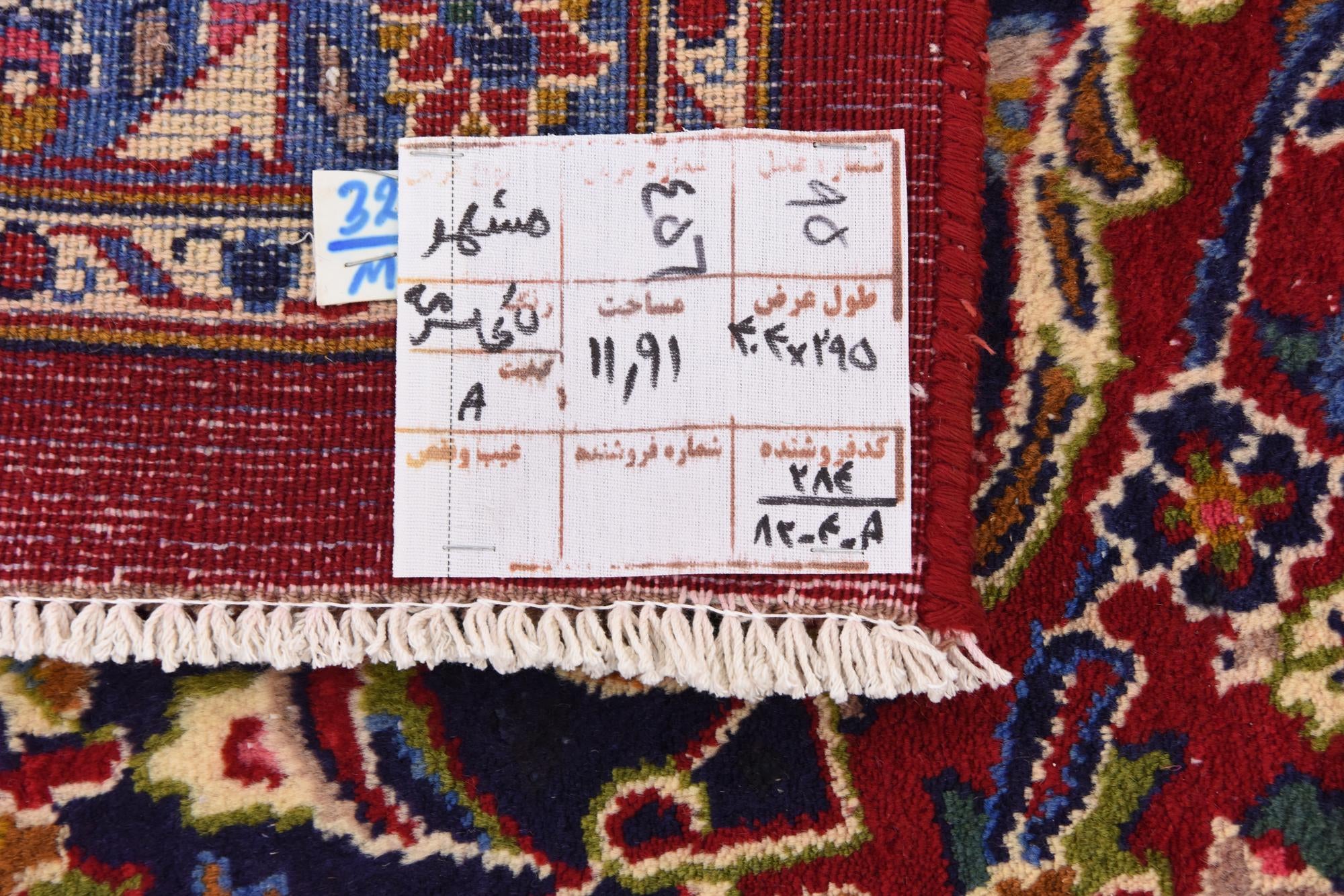 9' 7 x 13' 2 Hand Knotted Mashad Persian Wool Rug