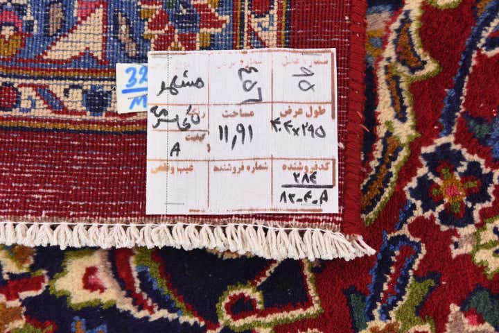 9' 7 x 13' 2 Hand Knotted Mashad Persian Wool Rug