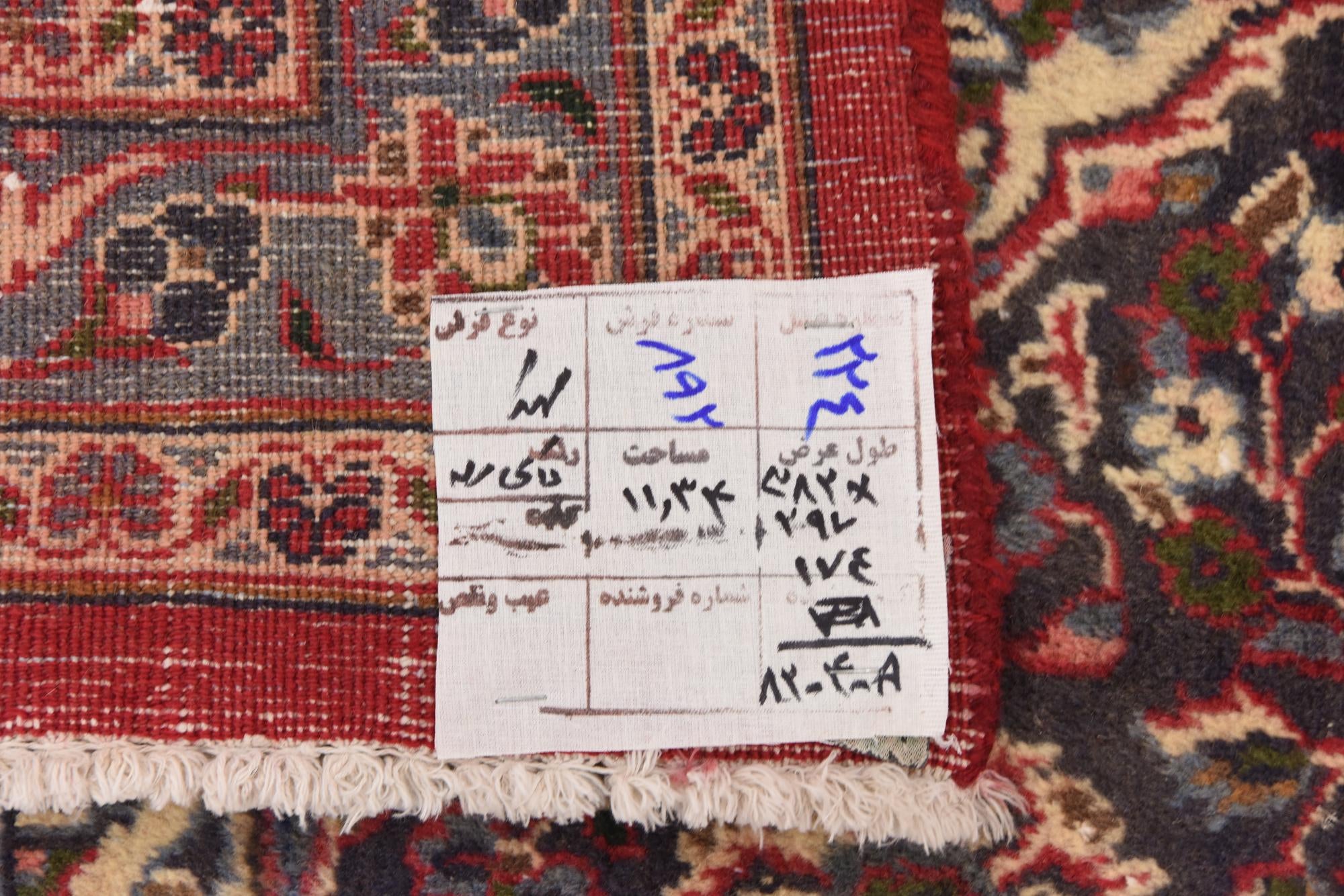 9' 9 x 12' 6 Hand Knotted Mashad Persian Wool Rug