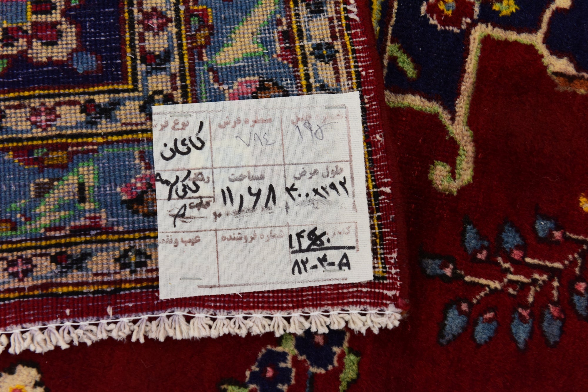 9' 10 x 13' 3 Hand Knotted Mashad Persian Wool Rug