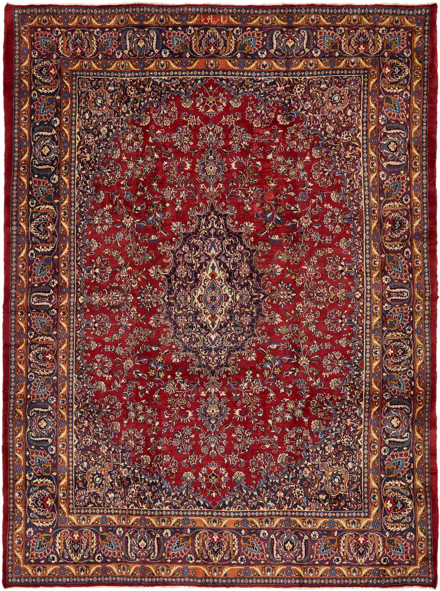 9' 6 x 13' Hand Knotted Mashad Persian Wool Rug