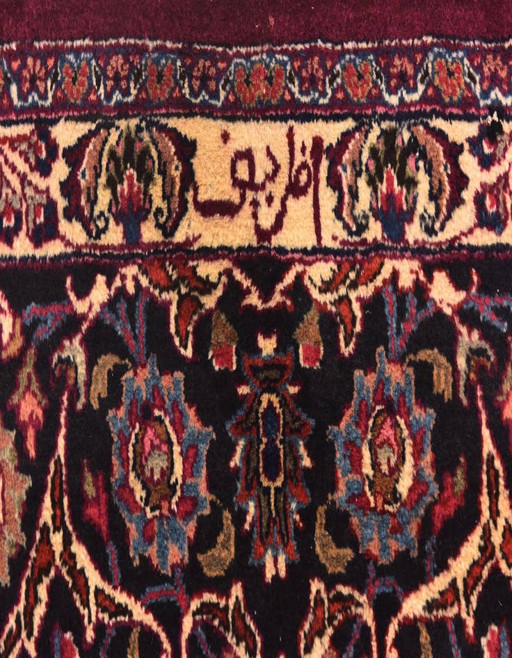 Detail image of 9' 10 x 13' Hand Knotted Mashad Persian Wool Rug