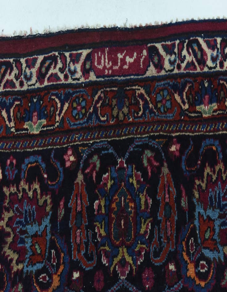 Detail image of 10' x 13' Hand Knotted Mashad Persian Wool Rug