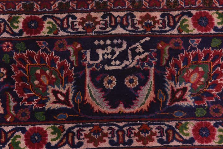 10' x 12' 10 Hand Knotted Mashad Persian Wool Rug