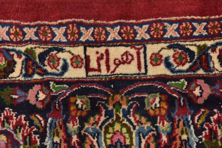 9' 4 x 12' 9 Hand Knotted Mashad Persian Wool Rug