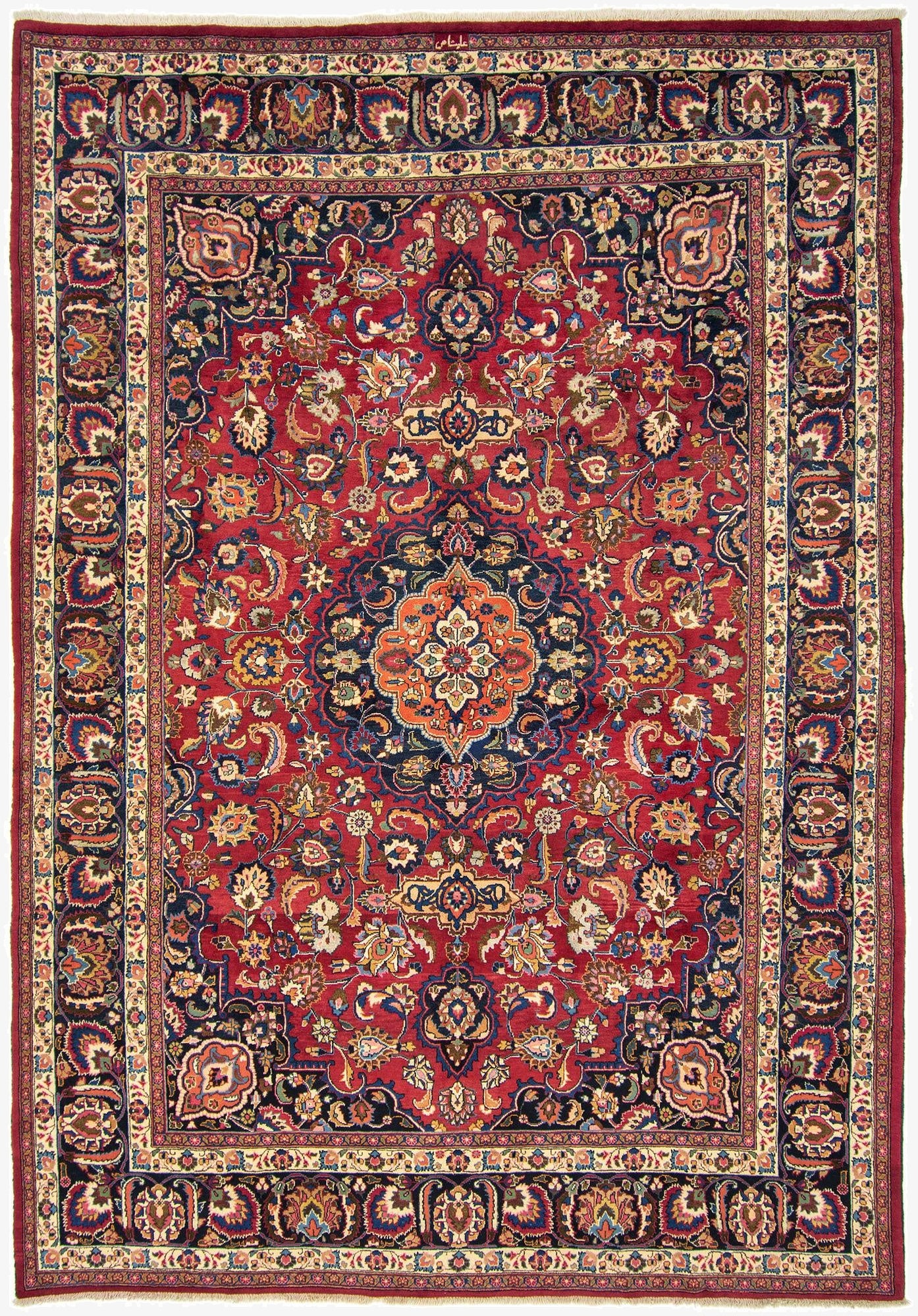8' 4 x 11' 10  Hand Knotted Mashad Persian Wool Rug