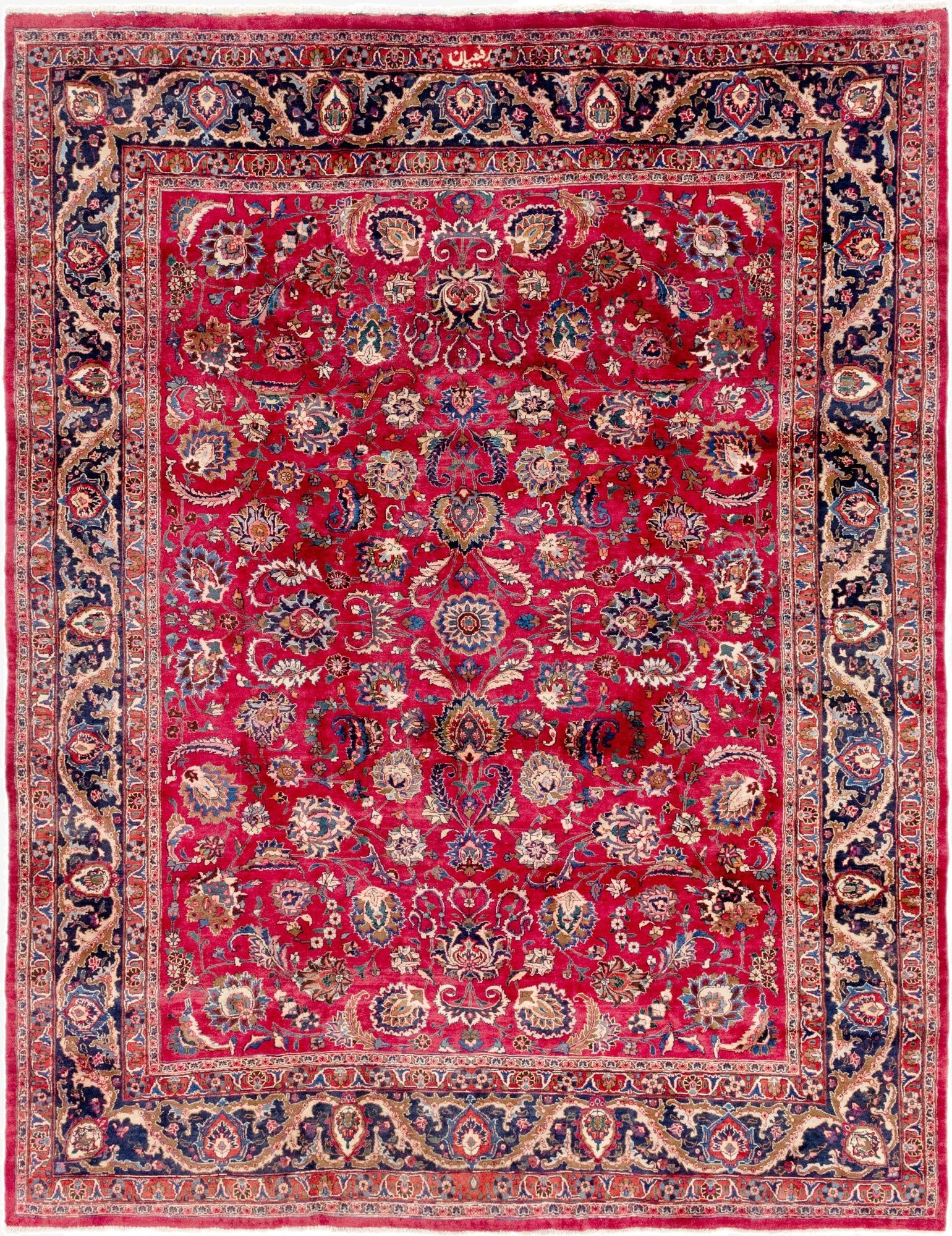 9' 10 x 12' 6  Hand Knotted Mashad Persian Wool Rug