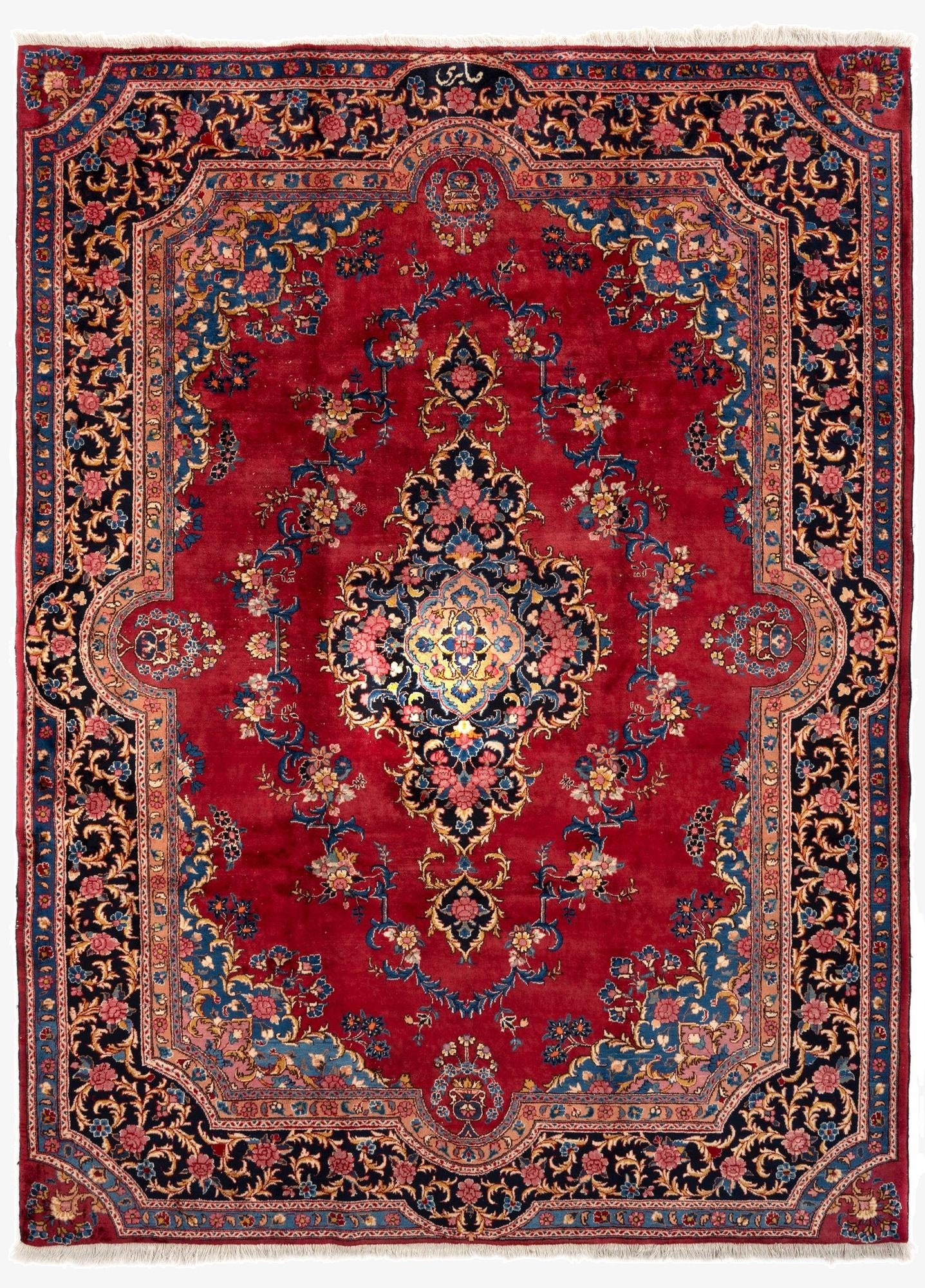 7' 10 x 11'  Hand Knotted Mashad Persian Wool Rug