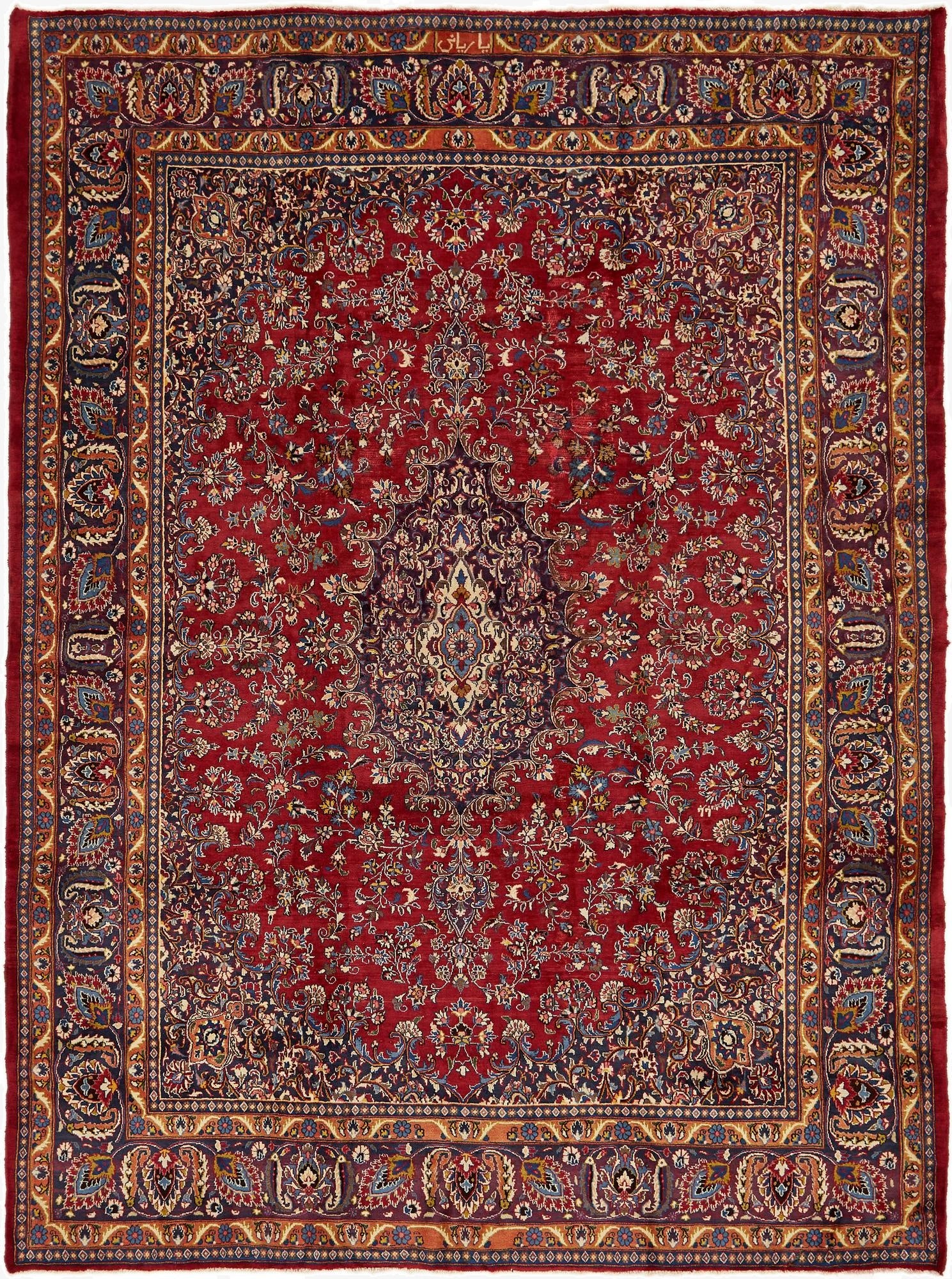 9' 6 x 13'  Hand Knotted Mashad Persian Wool Rug