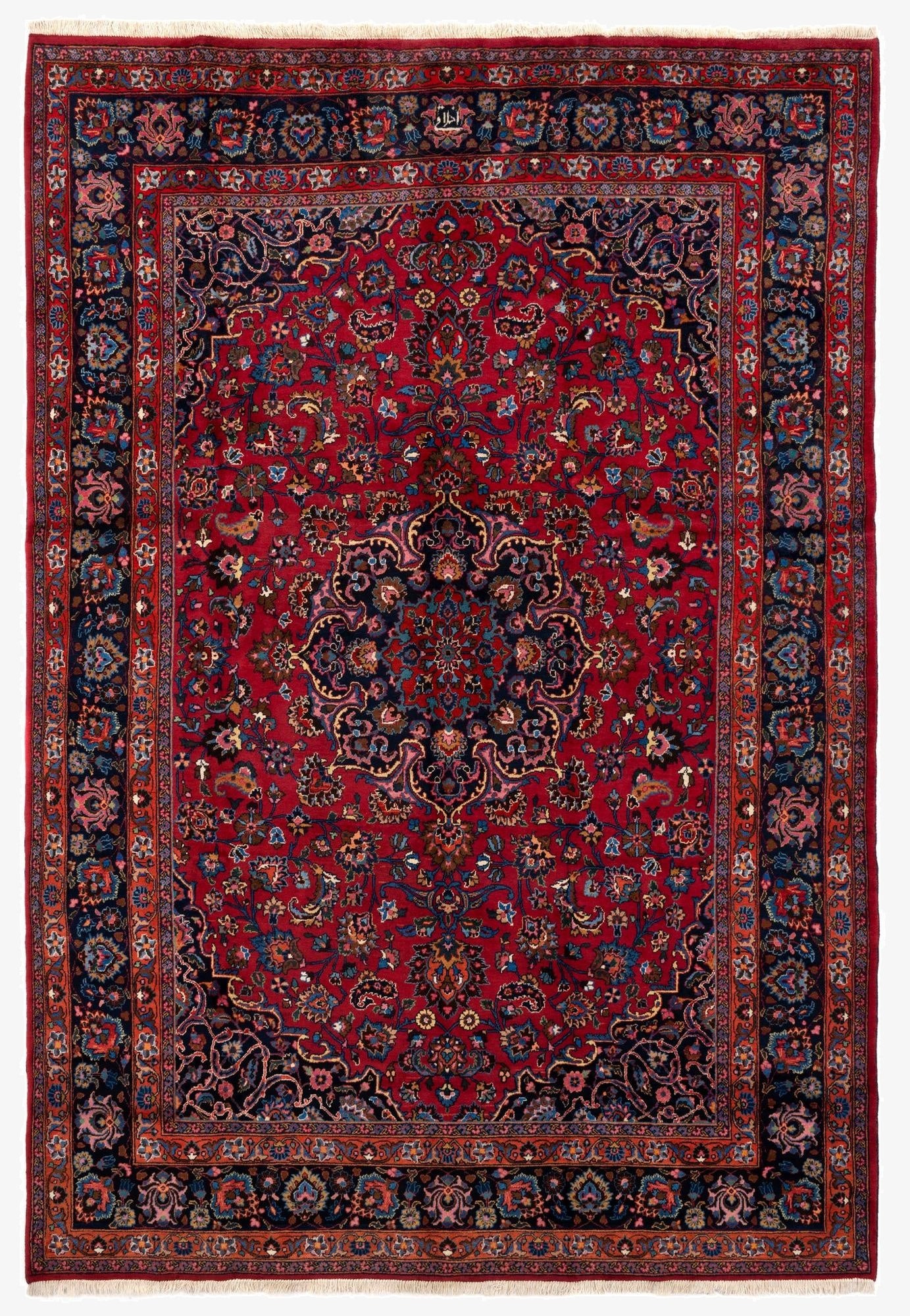 8' 1 x 11' 9  Hand Knotted Mashad Persian Wool Rug