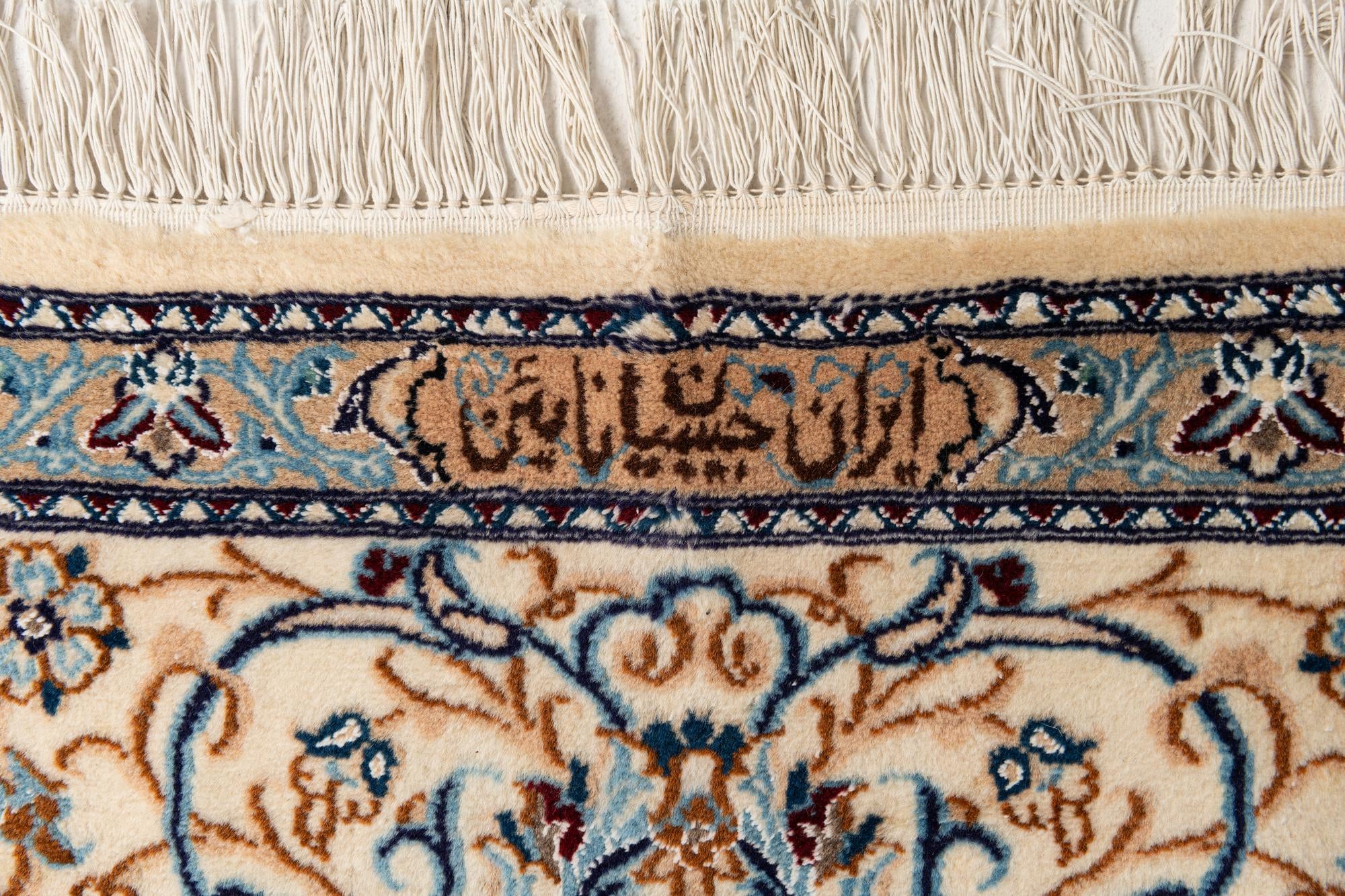 9' 7 x 13' Hand Knotted Nain Persian Rug