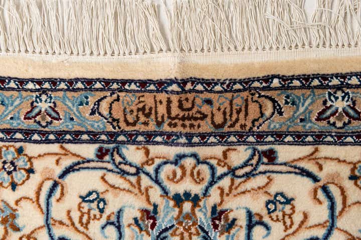 9' 7 x 13' Hand Knotted Nain Persian Rug