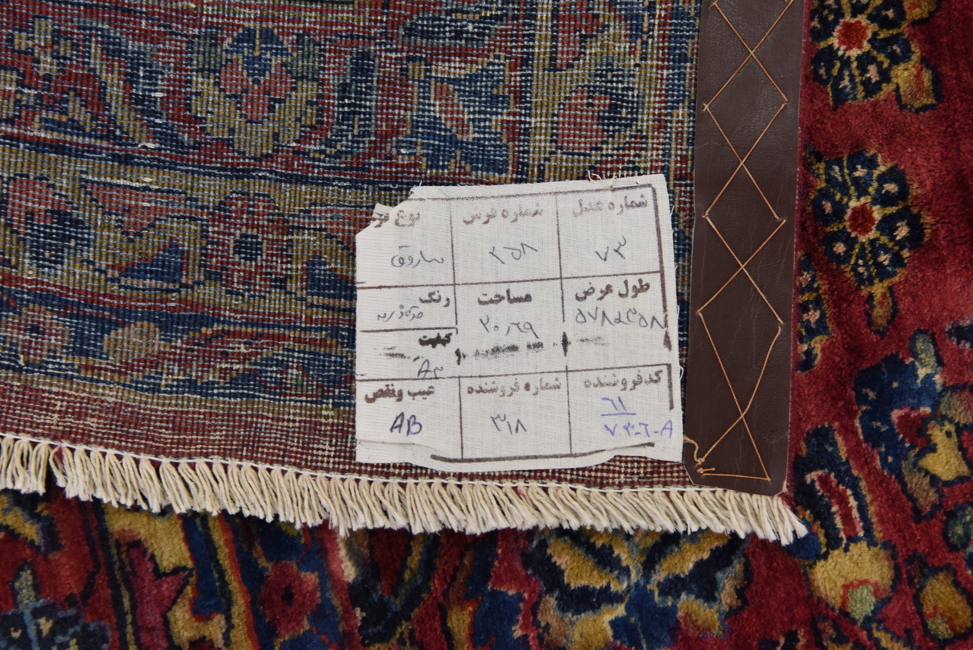 11' 9 x 19' Hand Knotted Sarough Persian Wool Rug