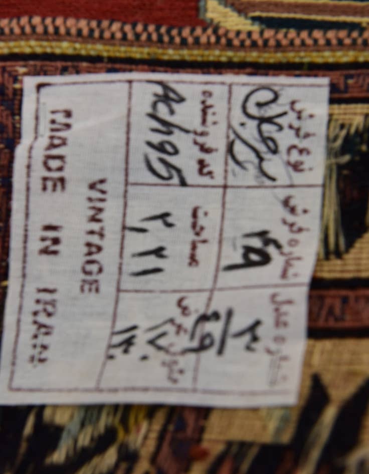 Detail image of 4' 5 x 5' 8 Hand Knotted Sirjan Persian Wool Rug