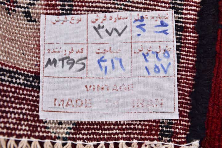 5' 2 x 9' Hand Knotted Sirjan Persian Wool Rug