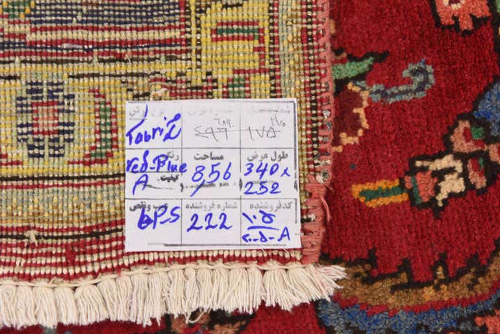8' 4 x 11' 2 Hand Knotted Tabriz Persian Wool Rug