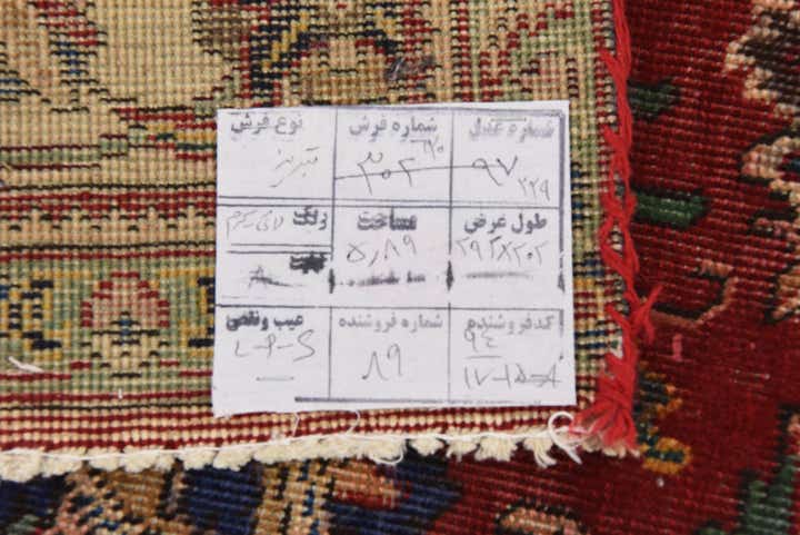 6' 4 x 9' 8 Hand Knotted Tabriz Persian Wool Rug
