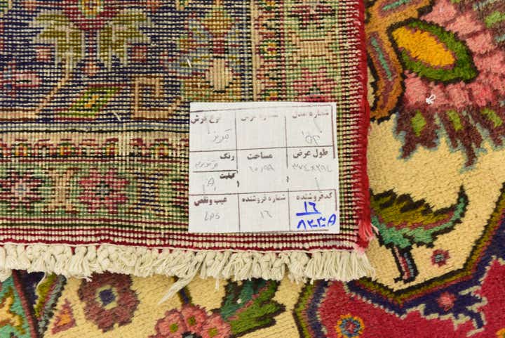 9' 8 x 12' 3 Hand Knotted Tabriz Persian Wool Rug