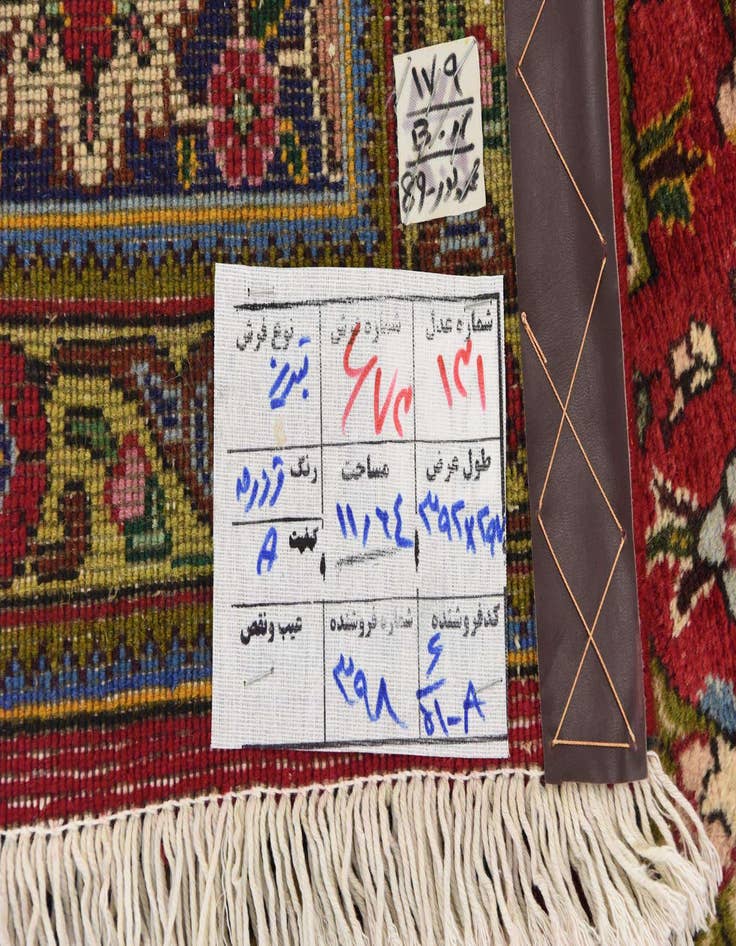 Detail image of 9' 9 x 12' 10 Tabriz Wool Rug