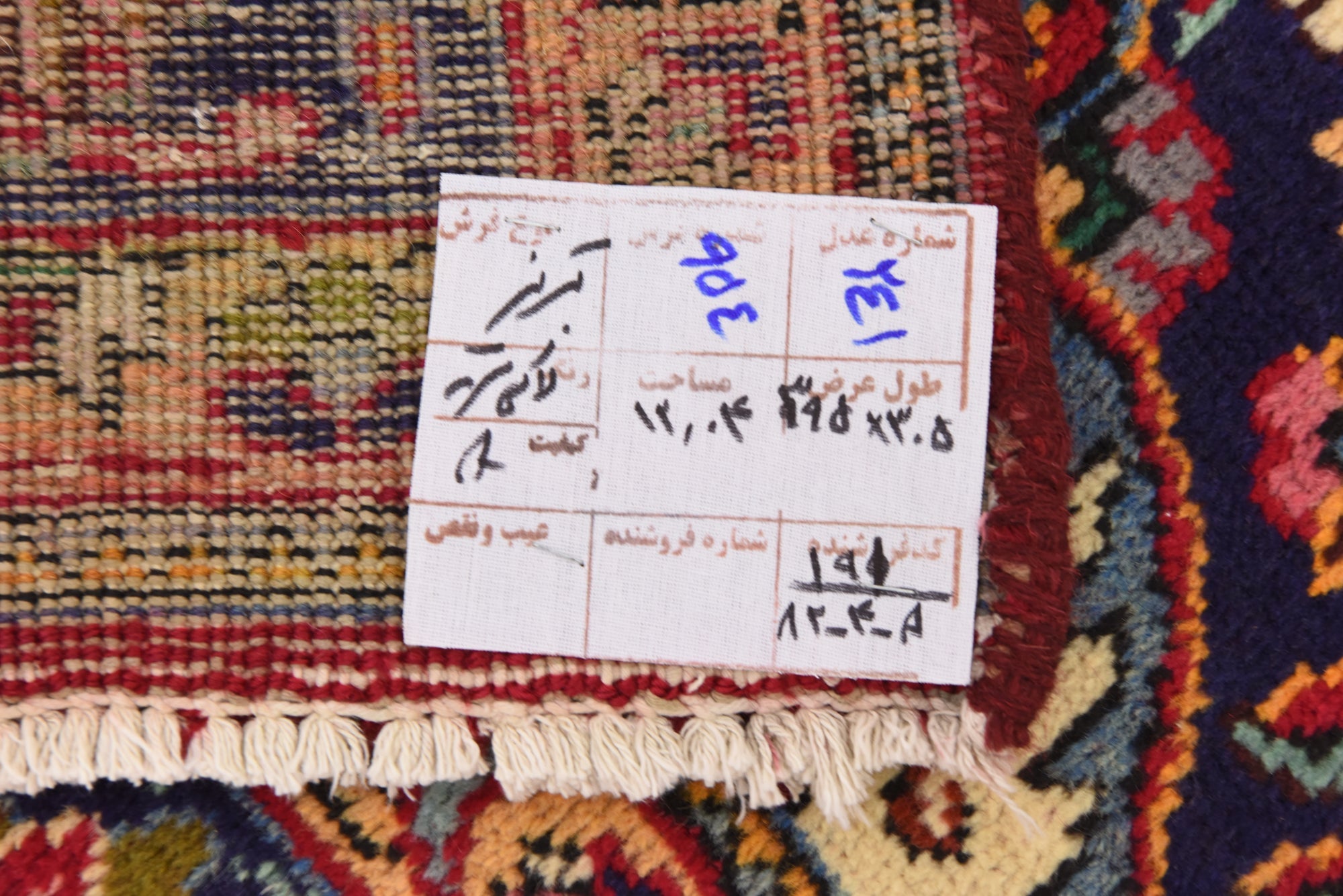 9' 10 x 12' 10 Hand Knotted Tabriz Persian Wool Rug