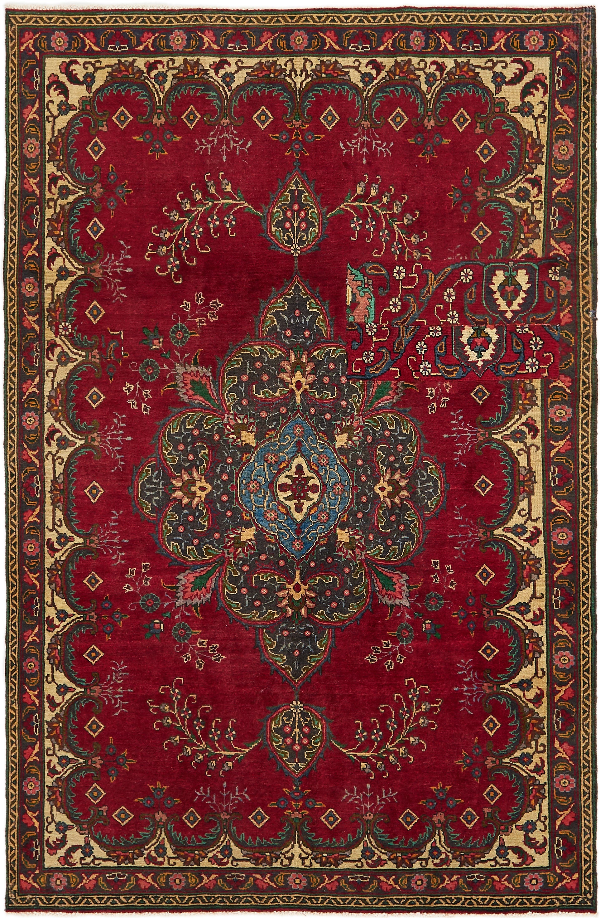 5' 7 x 8' 9 Hand Knotted Tabriz Persian Wool Rug