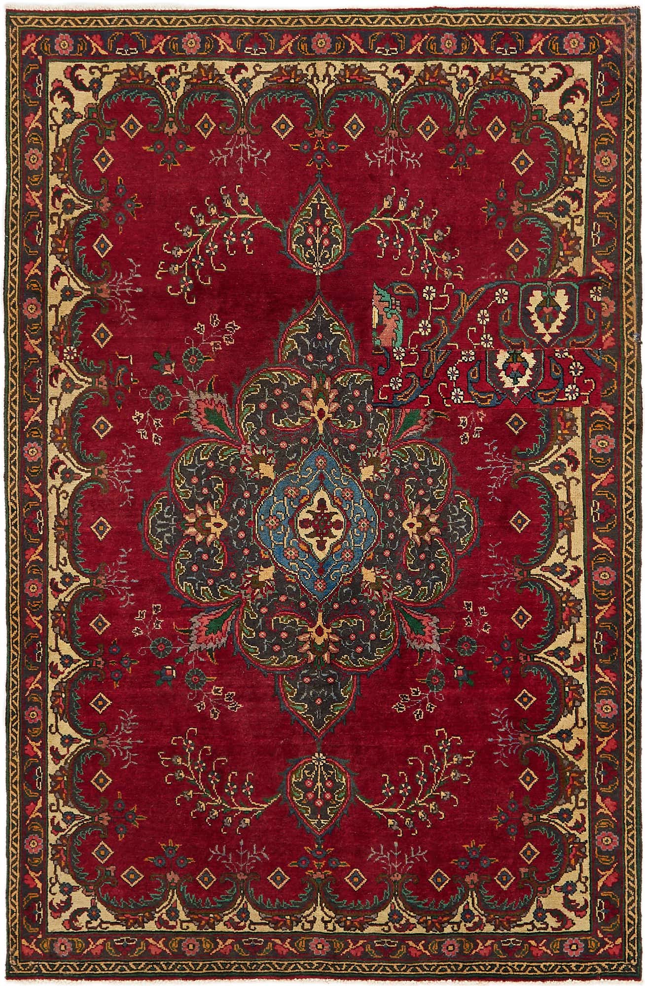 5' 7 x 8' 9 Hand Knotted Tabriz Persian Wool Rug