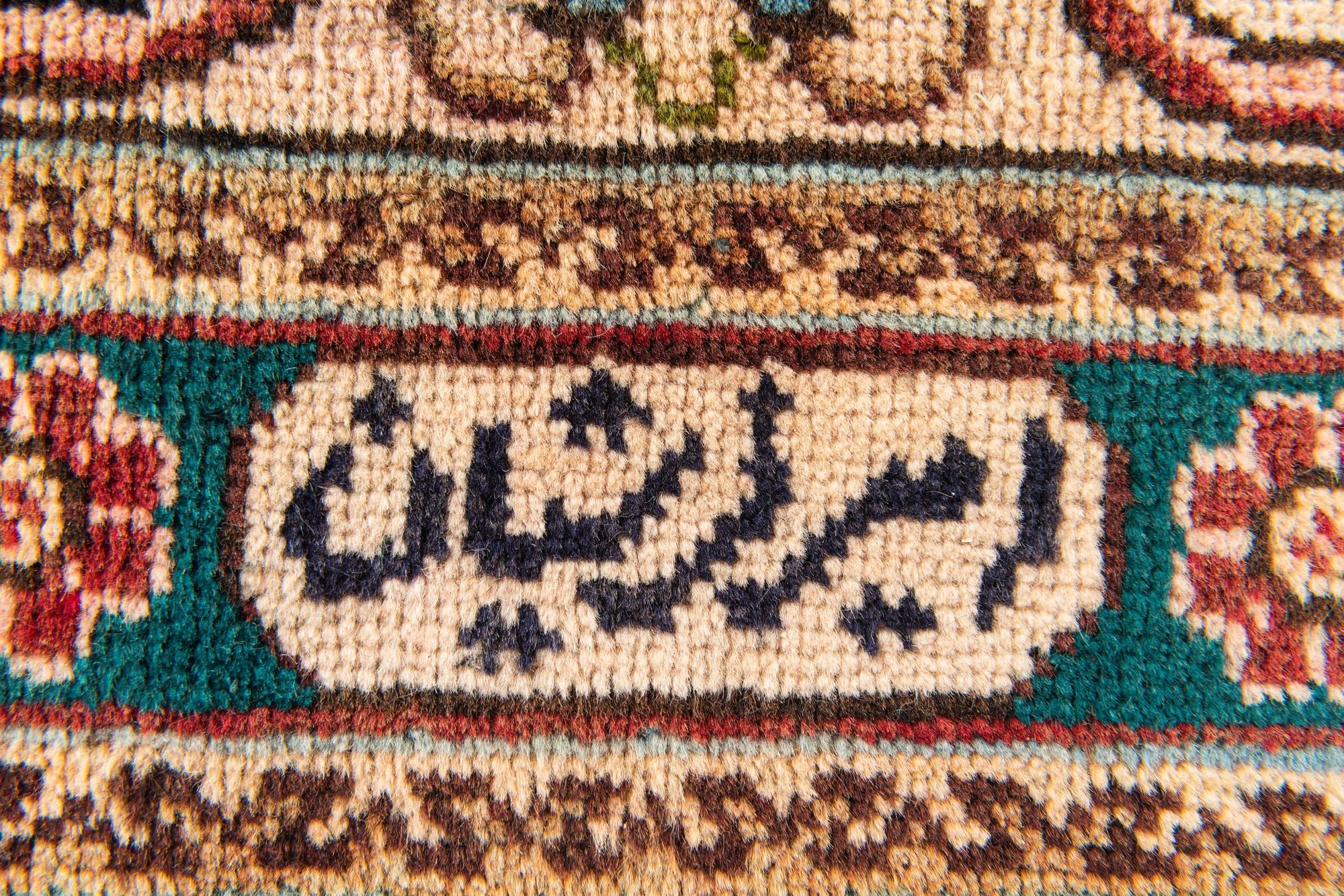 9' 8 x 12' 6 Hand Knotted Tabriz Persian Wool Rug