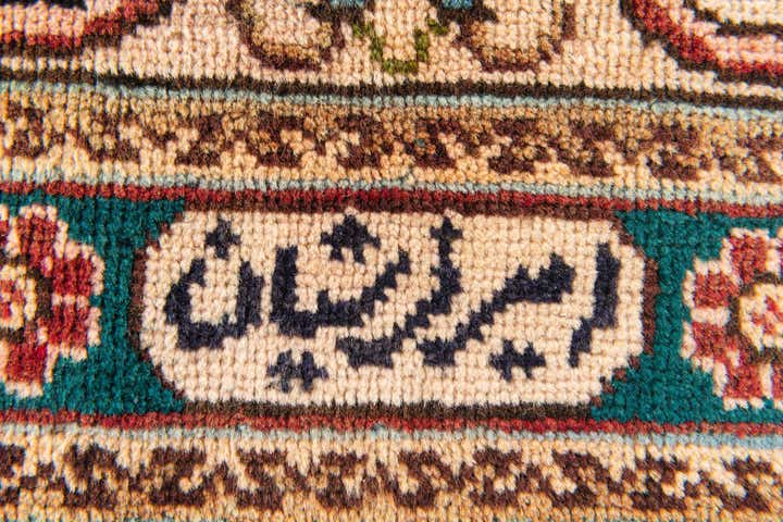 9' 8 x 12' 6 Hand Knotted Tabriz Persian Wool Rug