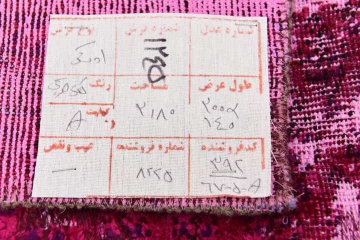 4' 7 x 6' 7 Hand Knotted Ultra Vintage Persian Wool Rug