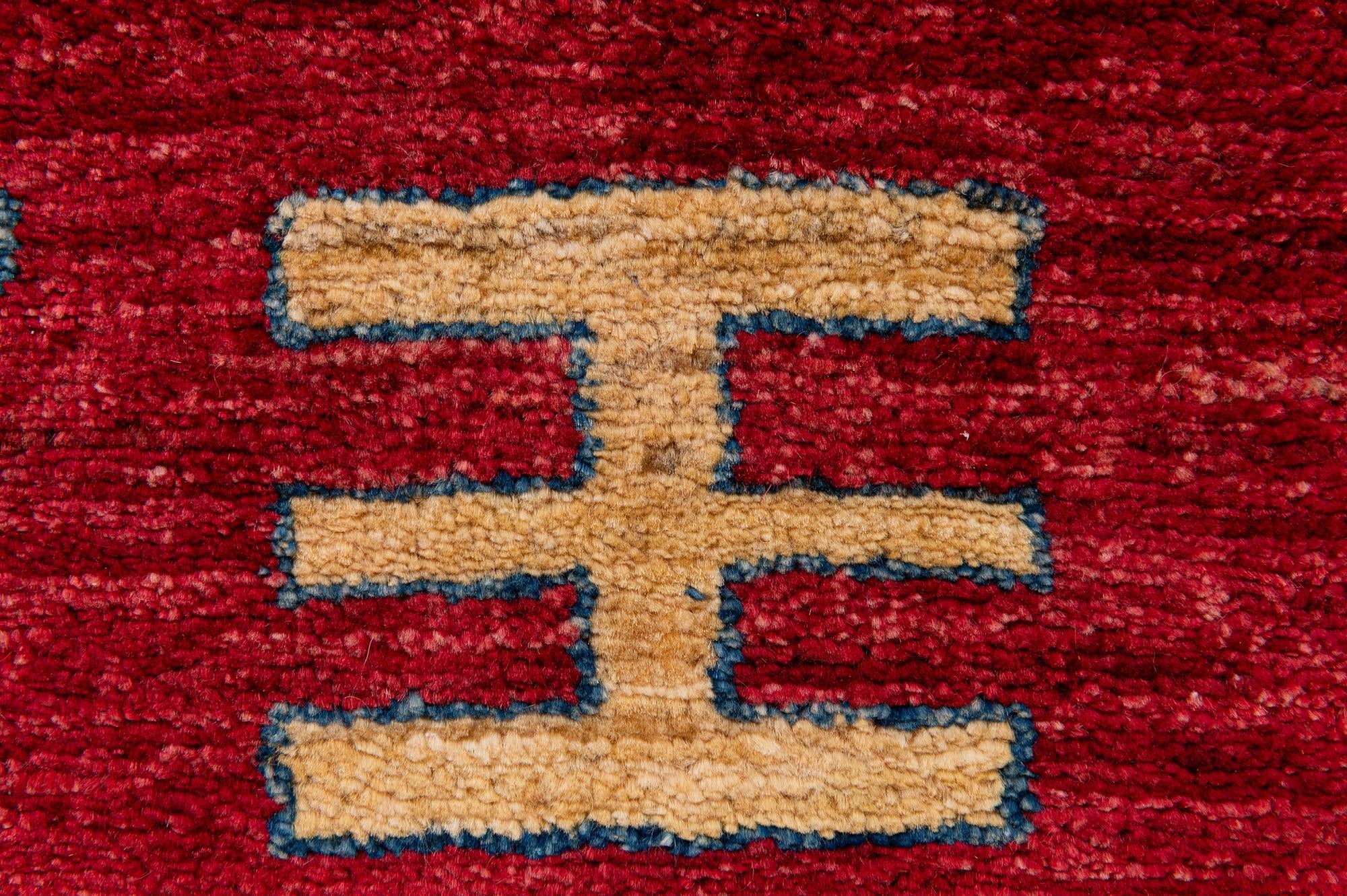 3' 5 x 4' 10 Hand Knotted Ziegler Wool Rug