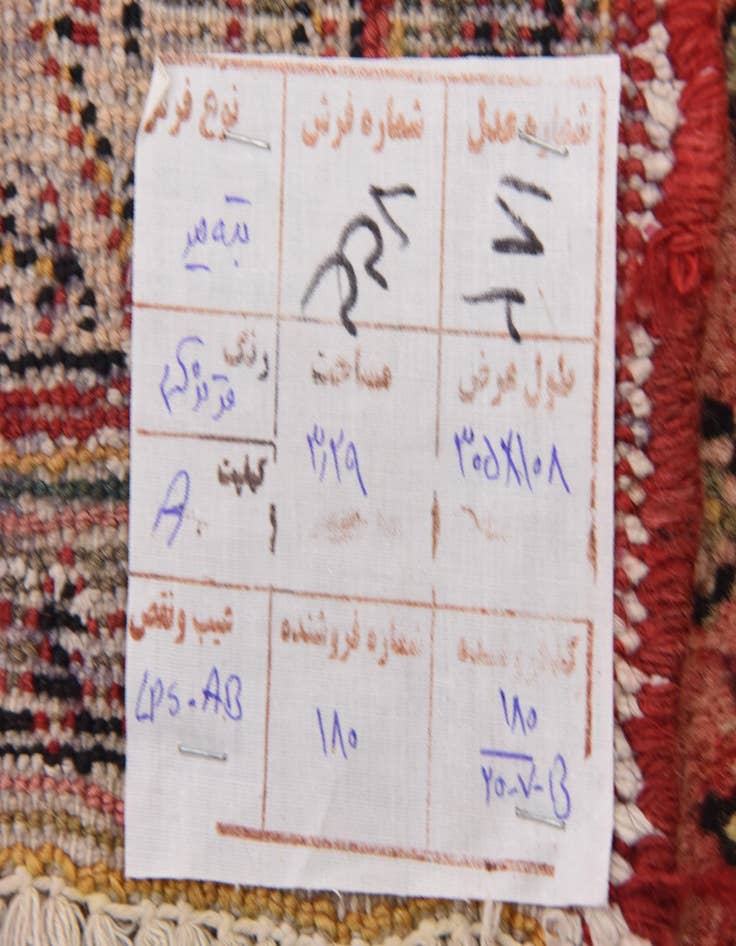 Detail image of 3' 6 x 10' Hand Knotted Botemir Persian Wool Runner Rug