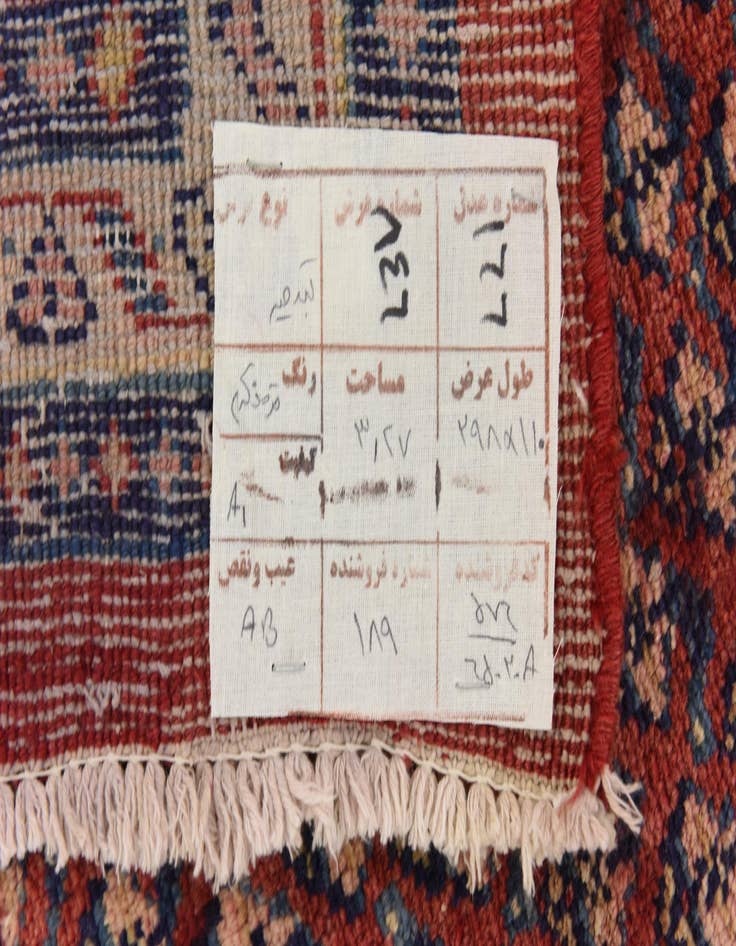 Detail image of 3' 7 x 9' 9  Hand Knotted Botemir Persian Wool Runner Rug