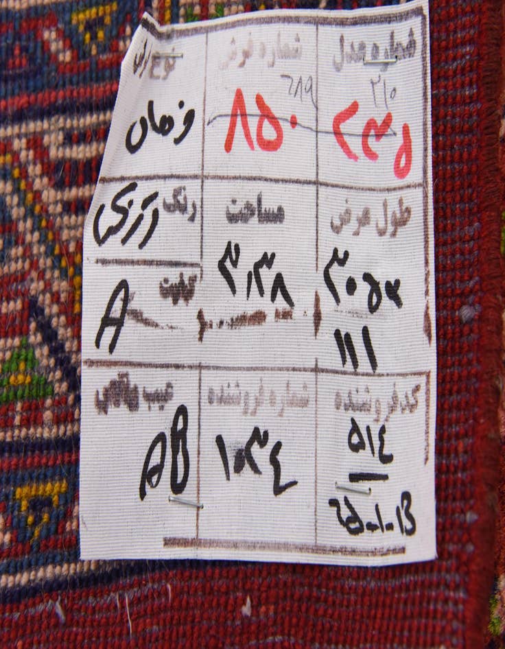 Detail image of 3' 10 x 10'  Hand Knotted Farahan Persian Wool Runner Rug