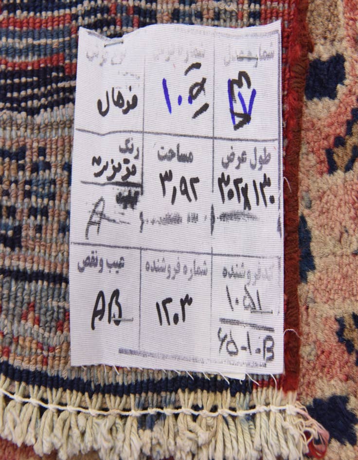 Detail image of 4' 3 x 10'  Hand Knotted Farahan Persian Wool Runner Rug