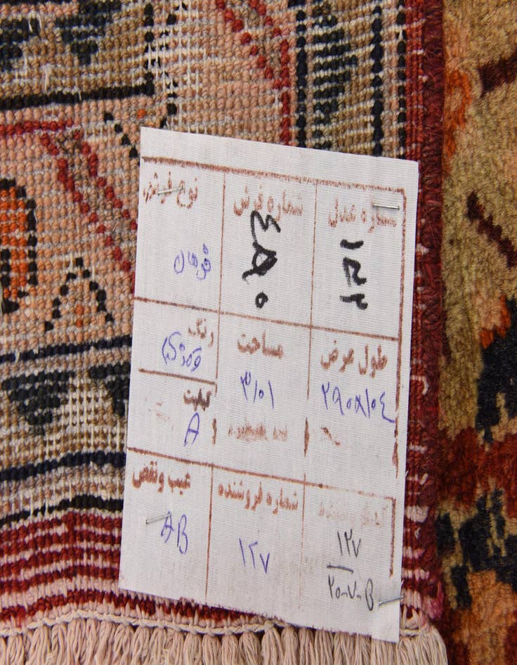 Detail image of 3' 7 x 9' 6 Hand Knotted Farahan Persian Wool Runner Rug