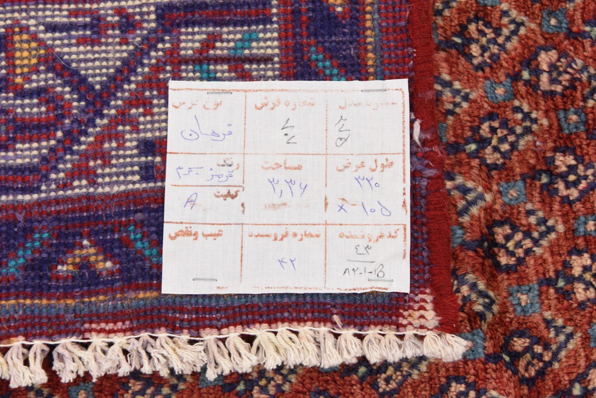 3' 5 x 10' 5 Hand Knotted Farahan Persian Wool Runner Rug