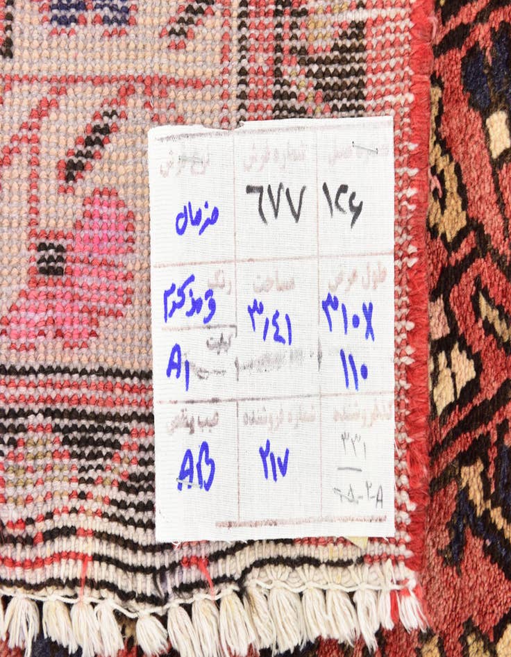 Detail image of 3' 8 x 10' 3  Hand Knotted Farahan Persian Wool Runner Rug