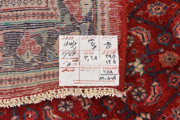 4' 3 x 9' 8 Hand Knotted Farahan Persian Wool Runner Rug