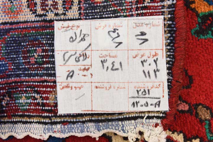 3' 8 x 10' Hand Knotted Hamedan Persian Wool Runner Rug