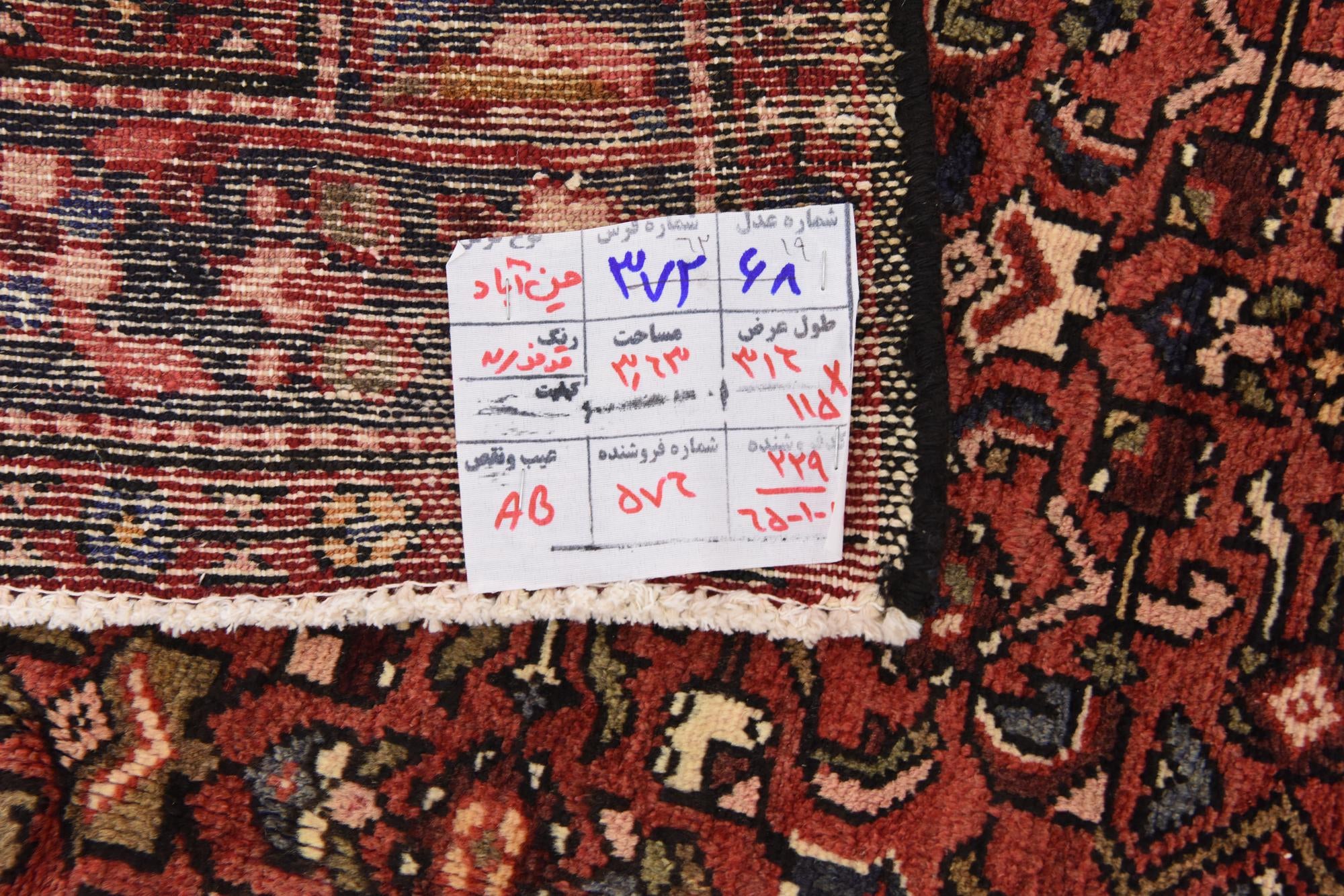 3' 9 x 10' 2 Hand Knotted Hossainabad Persian Wool Runner Rug