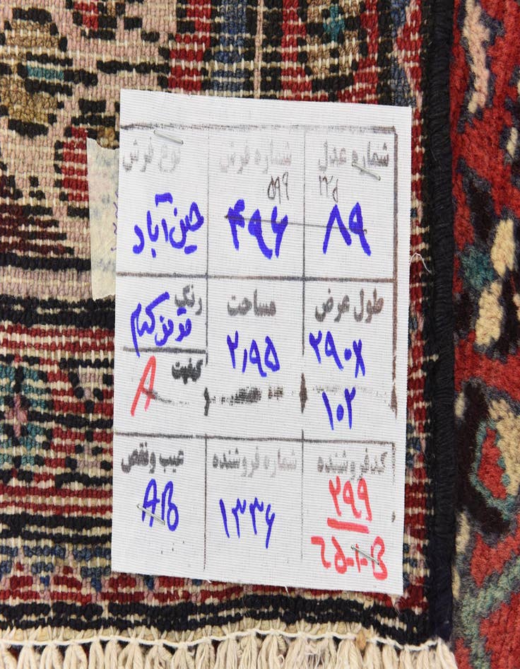 Detail image of 3' 6 x 9' 6  Hand Knotted Hossainabad Persian Wool Runner Rug