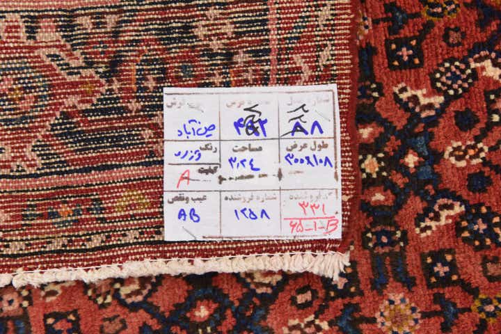 3' 8 x 9' 10 Hand Knotted Hossainabad Persian Wool Runner Rug