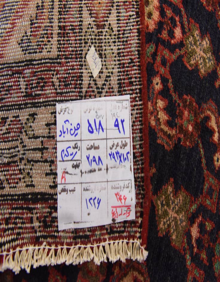 Detail image of 3' 6 x 9' 8  Hand Knotted Hossainabad Persian Wool Runner Rug