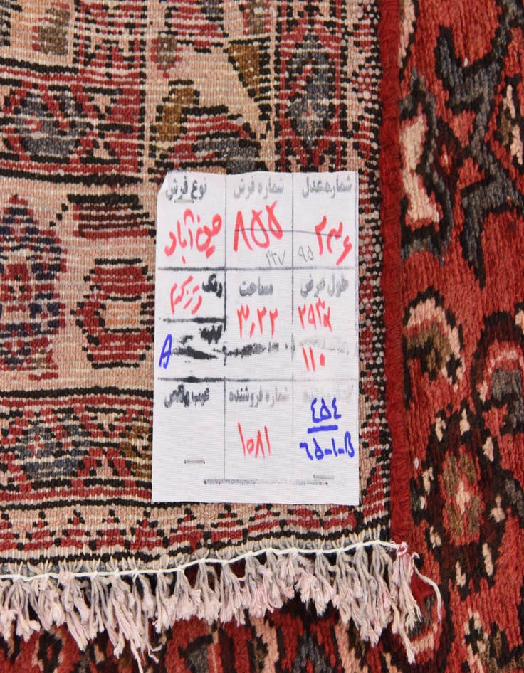 Detail image of 3' 9 x 9' 8  Hand Knotted Hossainabad Persian Wool Runner Rug
