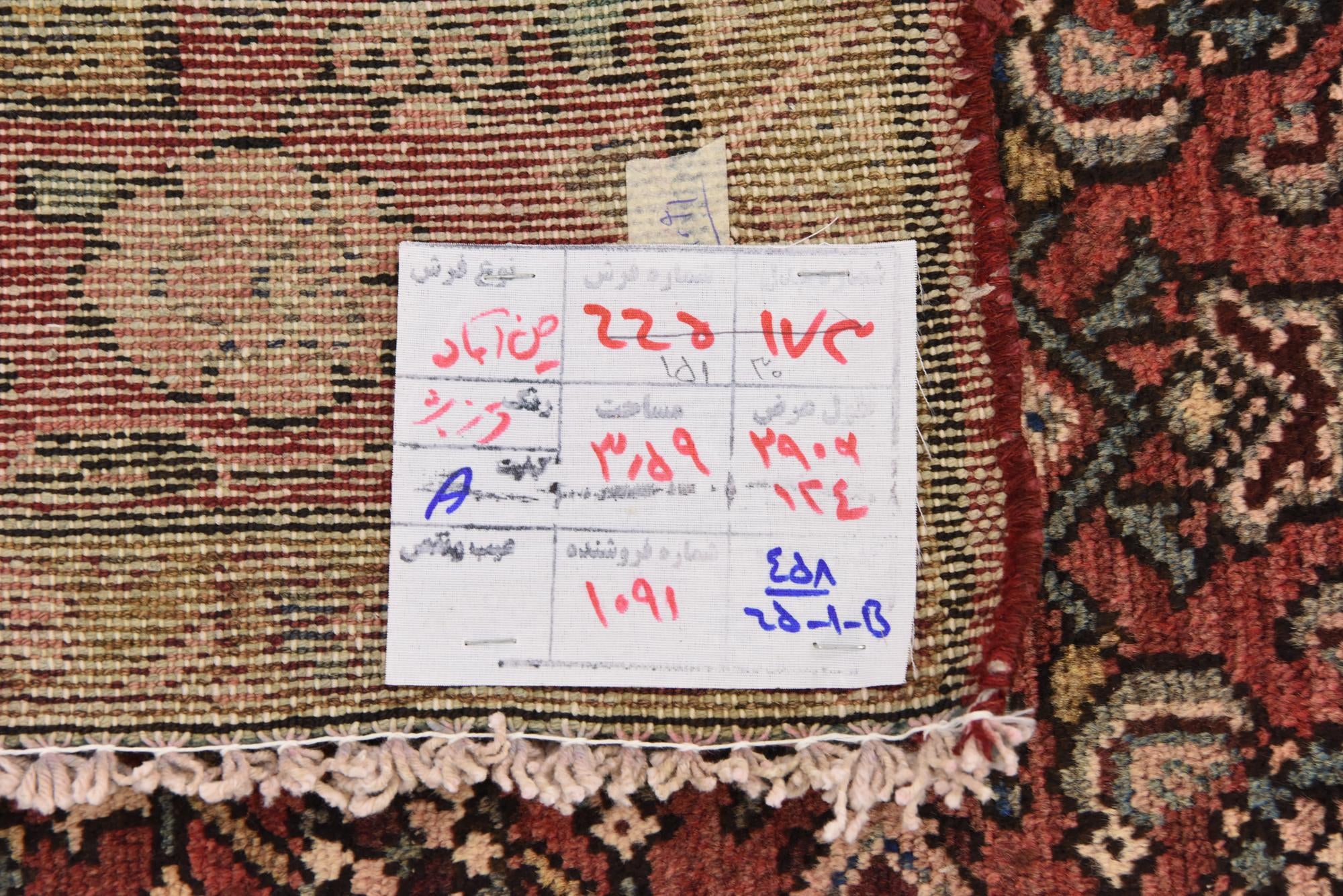 4' x 9' 7 Hand Knotted Hossainabad Persian Wool Runner Rug