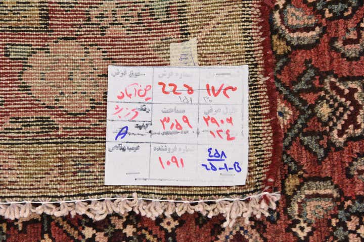 4' x 9' 7 Hand Knotted Hossainabad Persian Wool Runner Rug