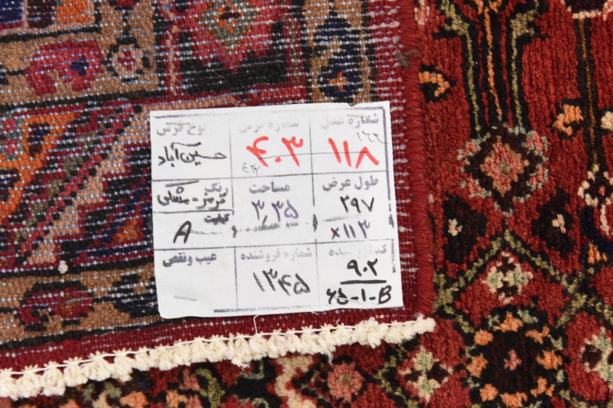 3' 8 x 9' 9 Hand Knotted Hossainabad Persian Wool Runner Rug